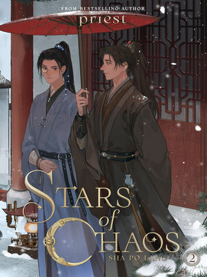 cover image of Stars of Chaos: Sha Po Lang, Volume 2